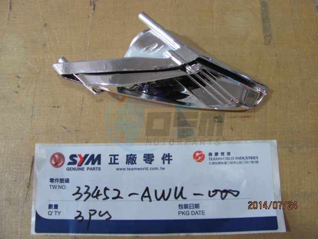 Product image: Sym - 33452-AWU-000 - FR. L. WINKER BASE  0