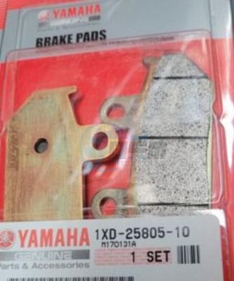 Product image: Yamaha - 1XD258051000 - BRAKE PAD KIT  0