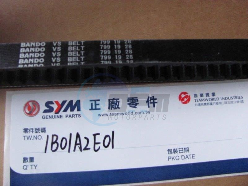 Product image: Sym - 1B01A2E01 - DRIVE BELT  0