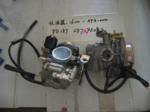 Product image: Sym - 16100-APA-000 - CARBURETOR 