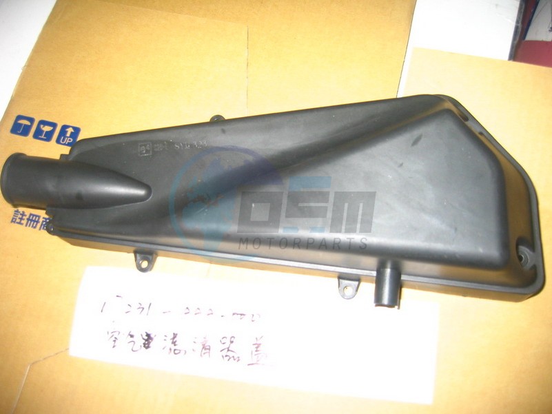 Product image: Sym - 17231-AAA-000 - AIR/C COVER  0