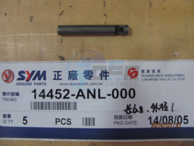 Product image: Sym - 14452-ANL-000 - EXH. ROCKER ARM SHAFT  0