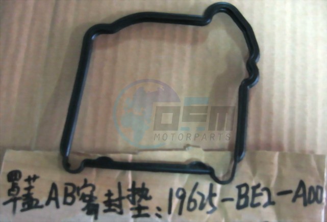 Product image: Sym - 19625-BE2-A00 - SHROUD AB SEAL  0