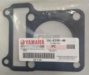 Product image: Yamaha - 5VLE11810000 - GUARNIZIONE, CYLINDER HEAD 