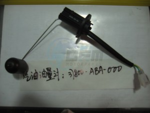 Product image: Sym - 37800-A7A-000 - FUEL UNIT ASSY 