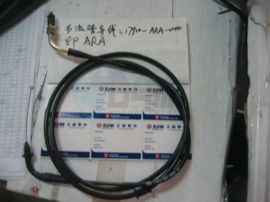 Product image: Sym - 17910-ARA-000 - THROTTLE CABLE 