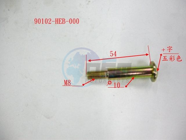 Product image: Sym - 90102-HEB-000 - STEP BAR BOLT  0