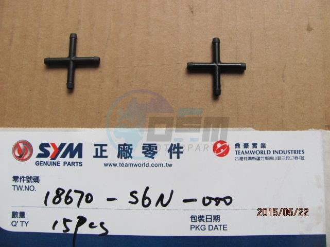 Product image: Sym - 18670-S6N-000 - 4-WAY JOINT  1