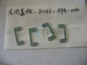 Product image: Sym - 81143-APA-000 - R. INNER BOX LID PLATE 