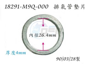 Product image: Sym - 18291-H9A-000 - EXHAUST PIPE GASKET 