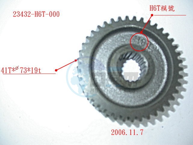 Product image: Sym - 23432-H6T-000 - FINAL GEAR  0